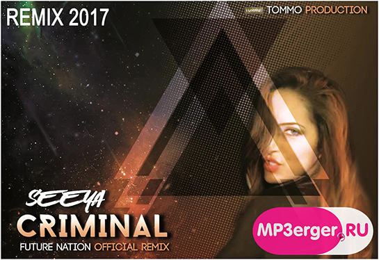 слушать 2017 музыку онлайн специально