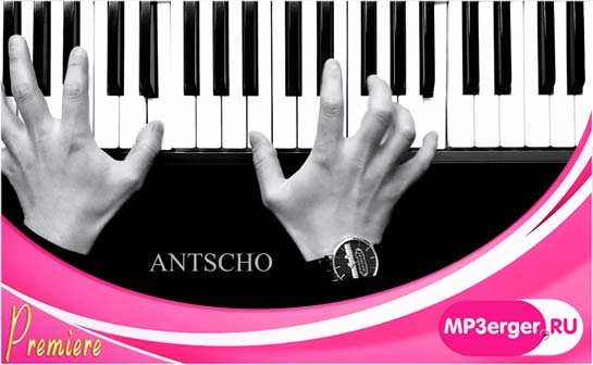 Скачать ANTSCHO - Beautiful Day (Piano, Instrumental) (2019) Mp3.