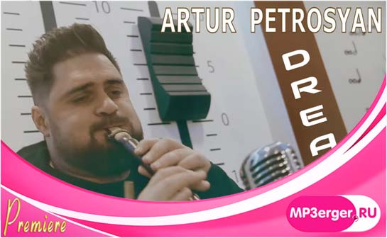 Скачать Artur Petrosyan - DREAM (Duduk) (2020) Mp3 Песню Бесплатно.