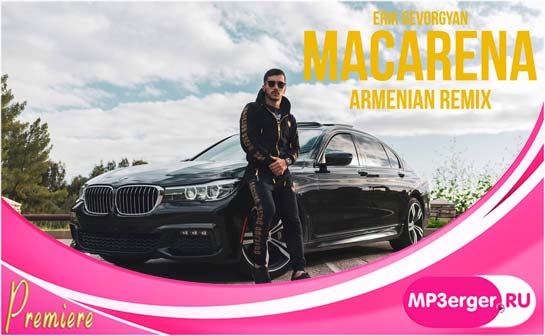 Скачать Erik Gevorgyan - Ay Macarena (Armenian Remix) (2020) Mp3.